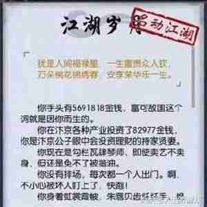 打游戏赚钱的游戏有哪些-元宝可以回收人民币的传奇手游-第3张图片