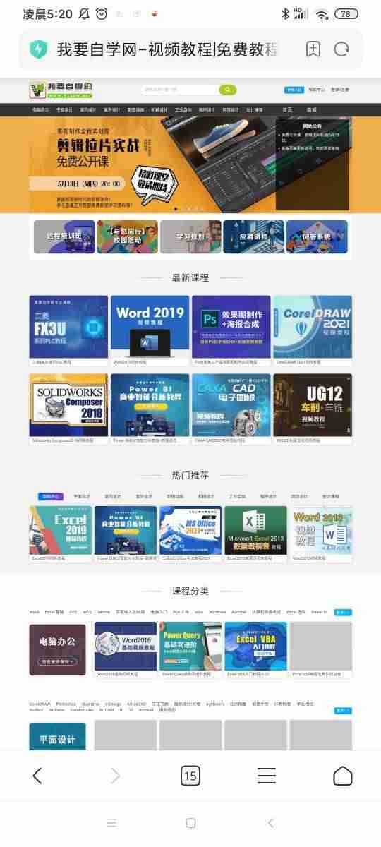 设计师作品集网站怎么做-建筑设计作品集案例-第10张图片