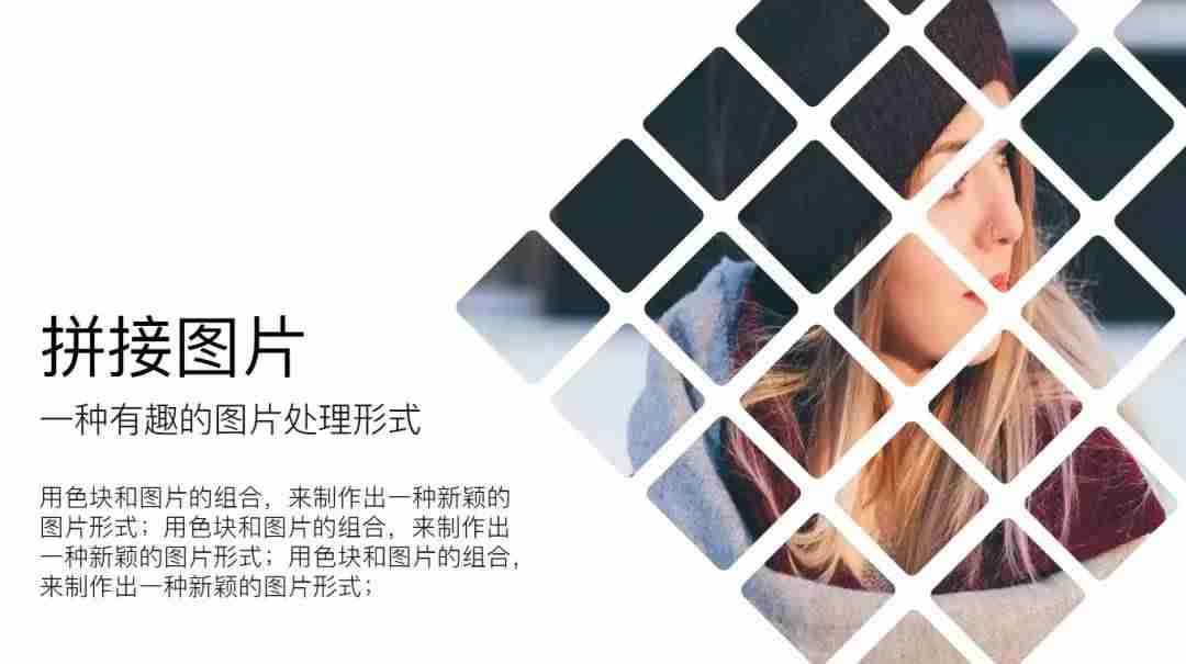 在线拼接图片制作-拼图软件合成照片的步骤-第8张图片