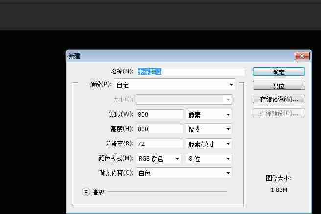 ps怎么画弧线填充-ps绘画入门教程零基础-第1张图片