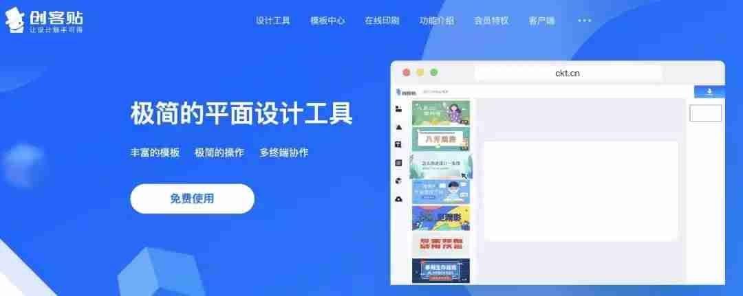 ppt模板免费网站哪个好用-常用的免费ppt网站-第5张图片