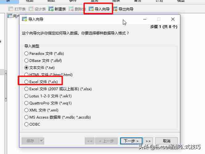 sql数据库安装教程-数据库多表查询sql语句-第17张图片