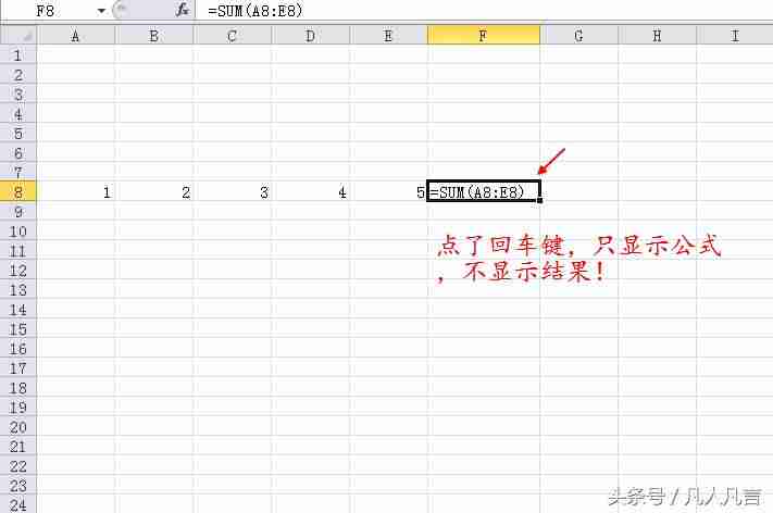 excel表求和公式显示为0-电脑做账自动算数方法-第1张图片