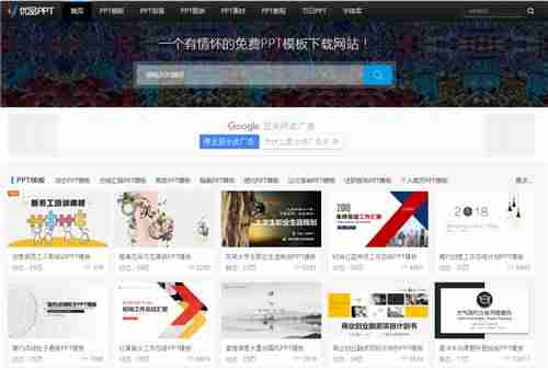 ppt用什么软件做好-ppt转换word文档操作方法-第2张图片