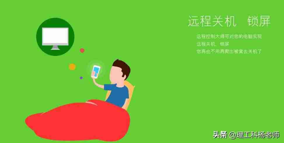 云监控软件都有哪些-手机云控制软件推荐-第4张图片