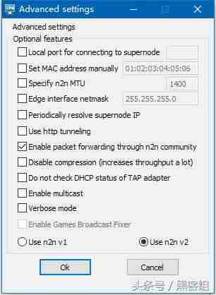 反p2p软件手机版-反p2p终结者使用方法-第2张图片