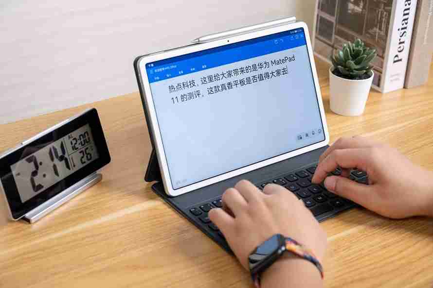 华为最新平板电脑是哪款-2021年性价比最高的平板电脑-第26张图片