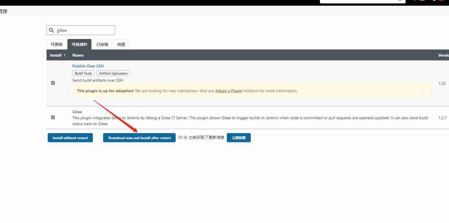 devops实践指南开发相关-devops能力成熟度模型-第1张图片