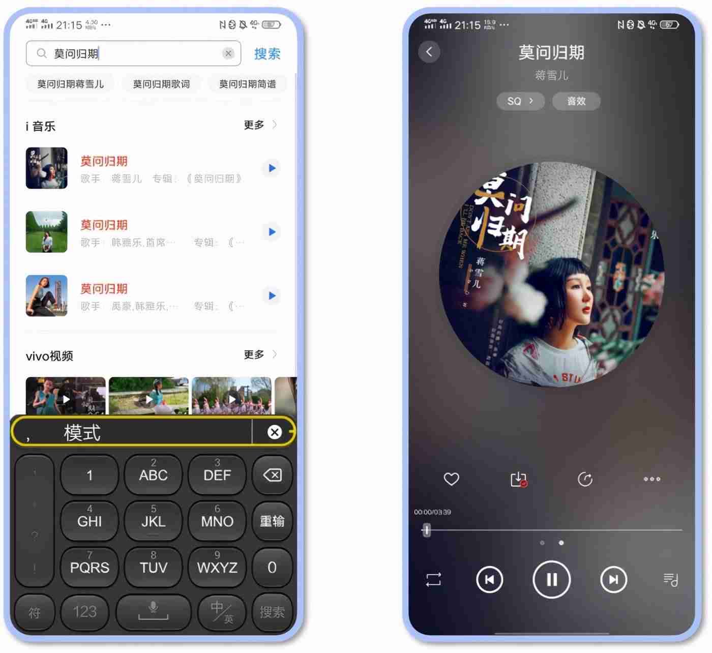 快捷搜索怎么删除-搜索手机的软件推荐-第2张图片