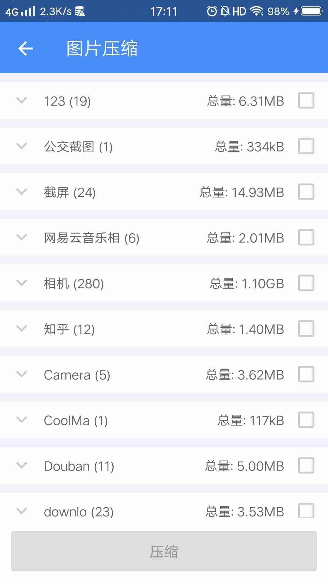 手机删除重复文件的软件-手机文件管理误删除恢复方法-第5张图片