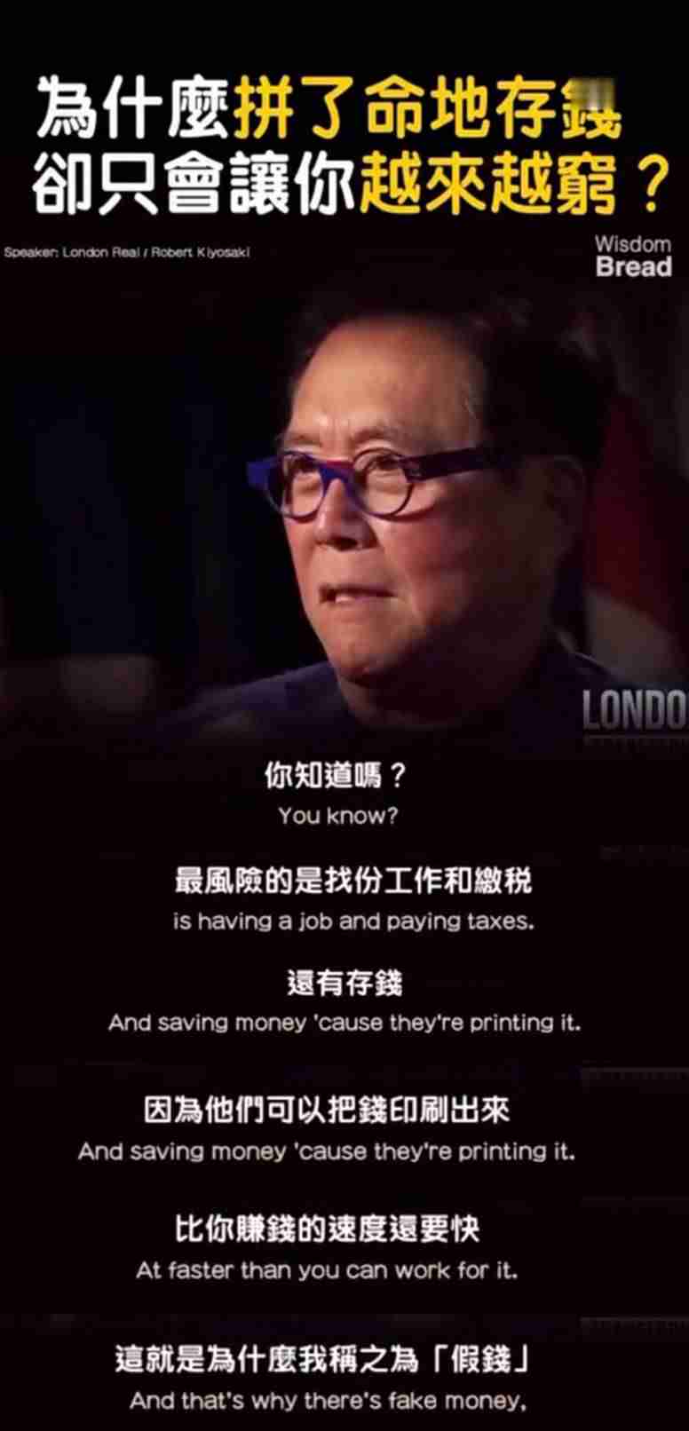 未成年快速赚钱的方法正规-一天赚钱最多的软件推荐-第7张图片