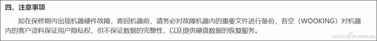 联想维修站查询电话-联想电脑售后维修服务网点-第1张图片