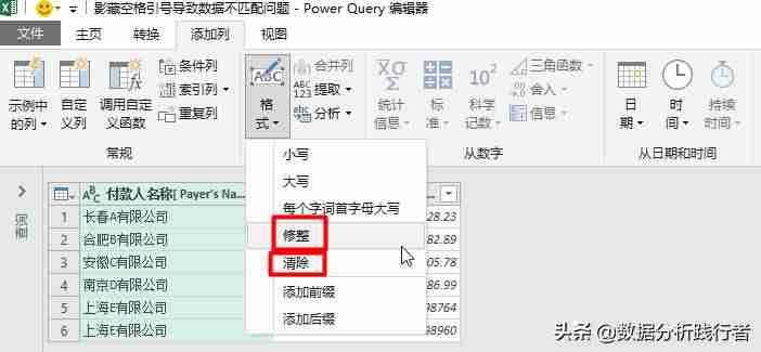 excel隐藏公式不显示不出来-excel中比较实用的技巧-第7张图片 excel隐藏公式不显示不出来-excel中比较实用的技巧-第7张图片