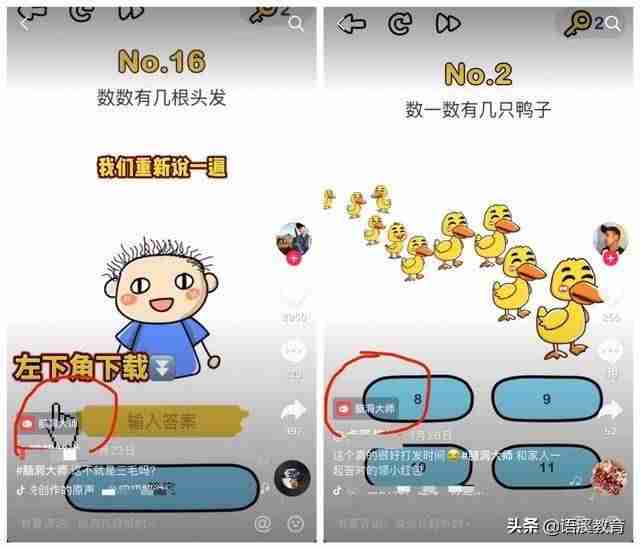 看抖音视频怎么赚钱安全吗-教你做短视频自媒体赚钱-第5张图片