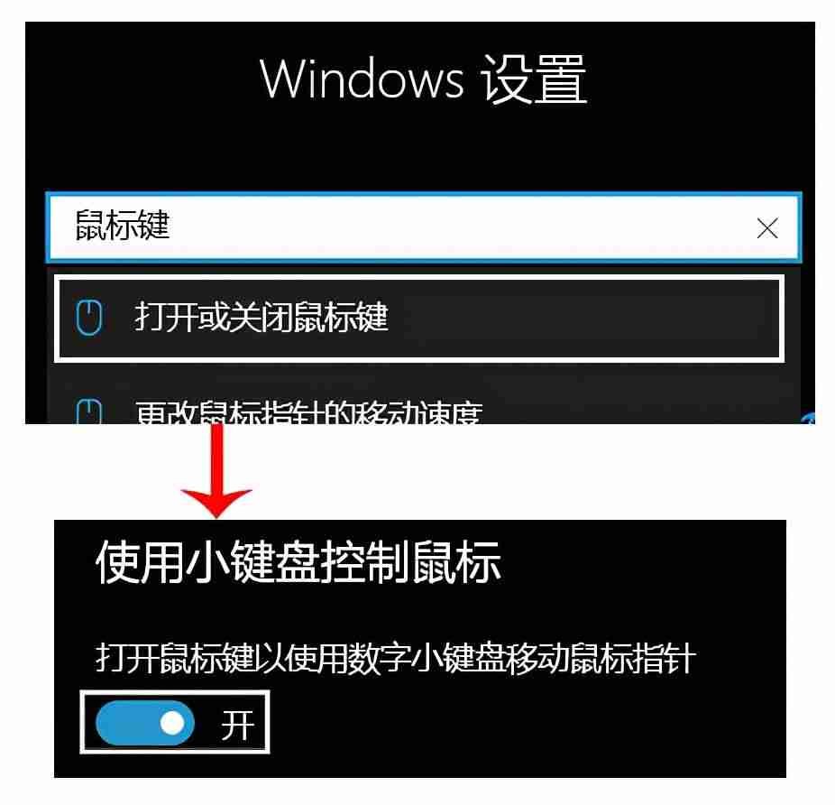 鼠标键怎么用-手机键盘鼠标模拟器软件推荐-第1张图片