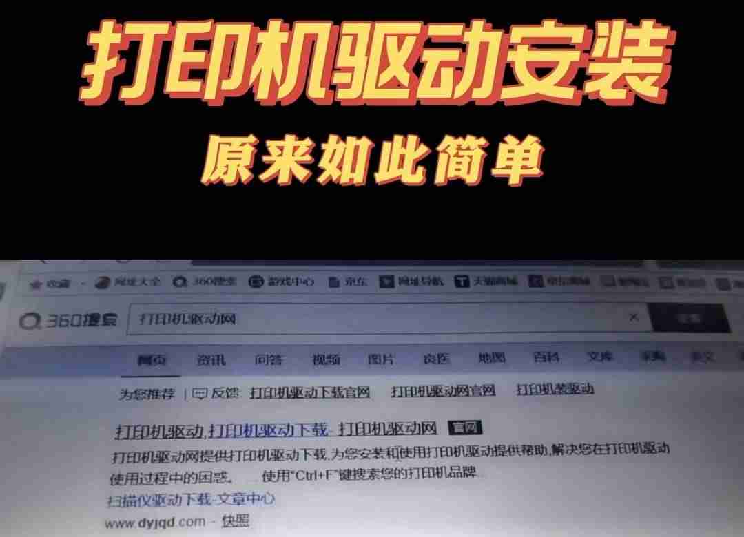 兄弟打印驱动怎么安装-兄弟打印机驱动安装教程-第3张图片 兄弟打印驱动怎么安装-兄弟打印机驱动安装教程-第3张图片