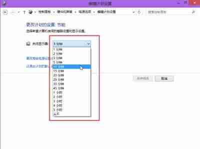 win10不休眠怎么设置-睡眠模式黑屏解除-第4张图片 win10不休眠怎么设置-睡眠模式黑屏解除-第4张图片