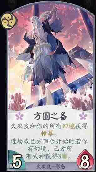 幻境网盾4.7免费版怎么使用-幻境网盾读取不到网卡的原因-第6张图片