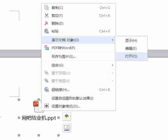 wps怎么导入字体格式-手机WPS改字体的步骤-第7张图片 wps怎么导入字体格式-手机WPS改字体的步骤-第7张图片