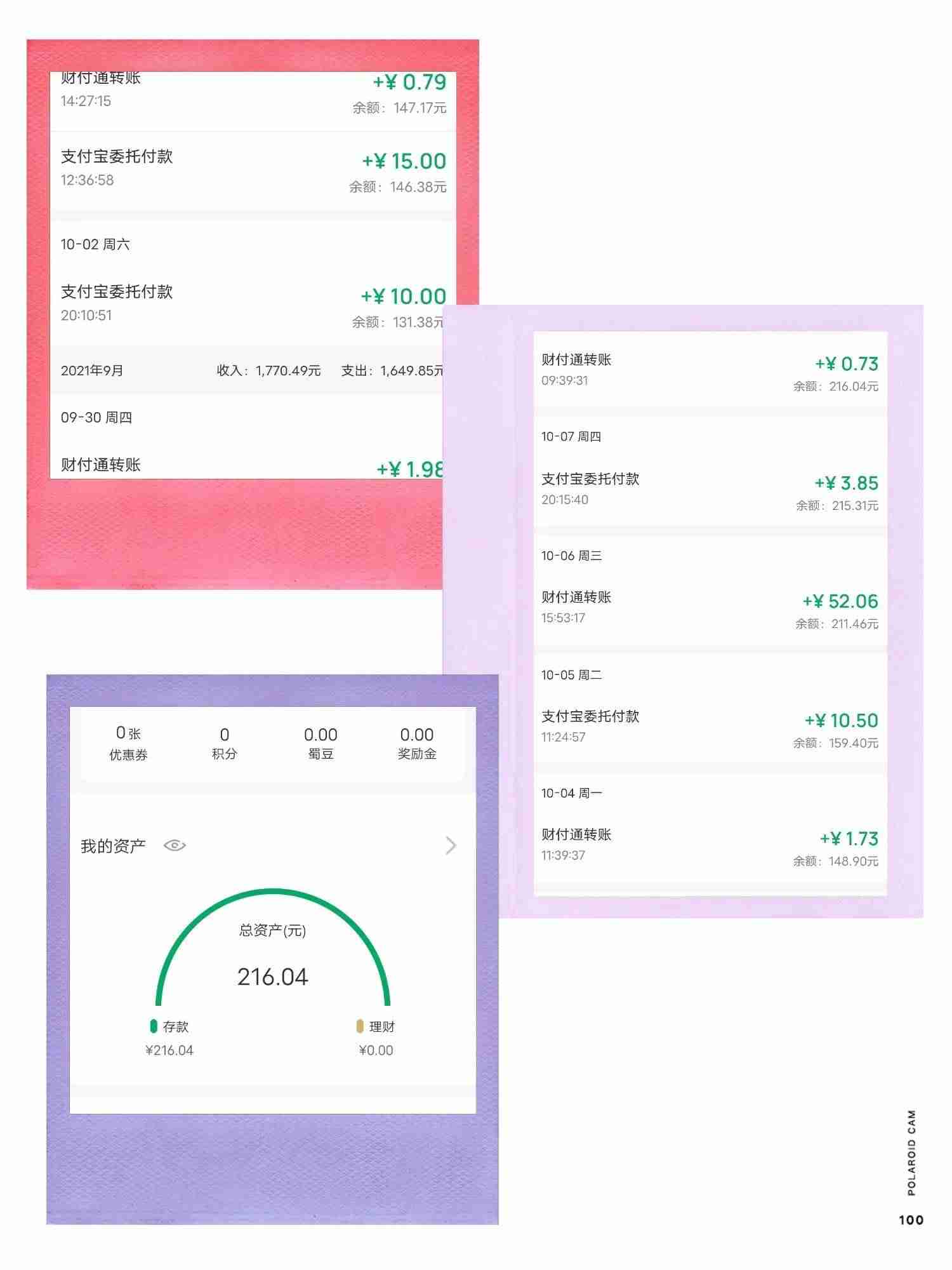 有什么正规赚钱的软件-适合学生党赚钱的游戏-第2张图片