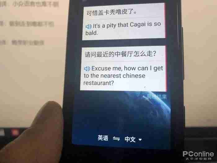 电脑翻译软件哪个好-自动翻译屏幕上英文的软件推荐-第10张图片