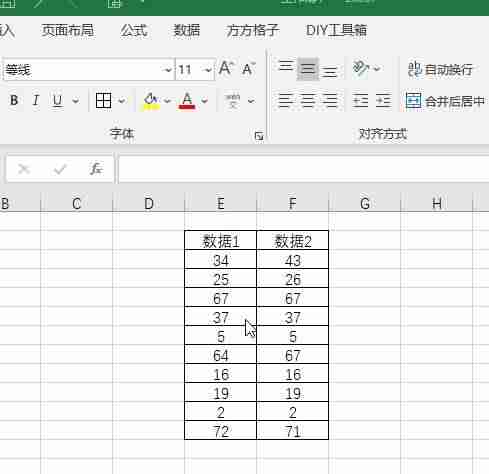 两张表格筛选相同数据教程-2个excel筛选相同姓名-第1张图片