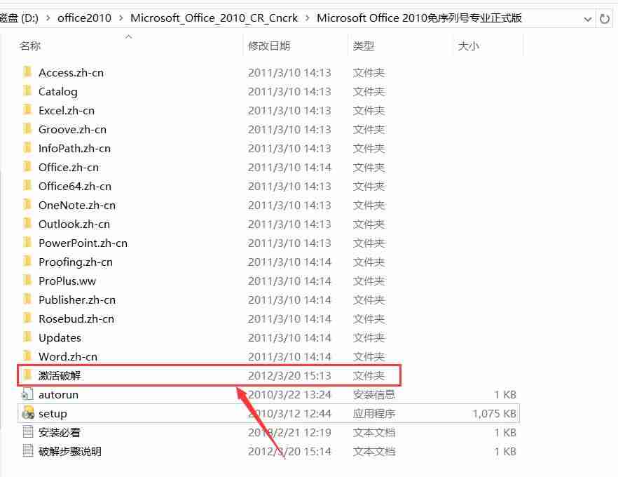 office2003教程步骤-office2003需要激活码-第10张图片