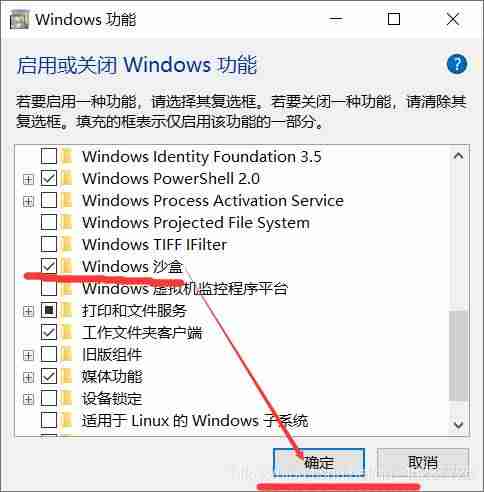 sandbox是什么软件-手机sandbox文件夹推荐-第4张图片