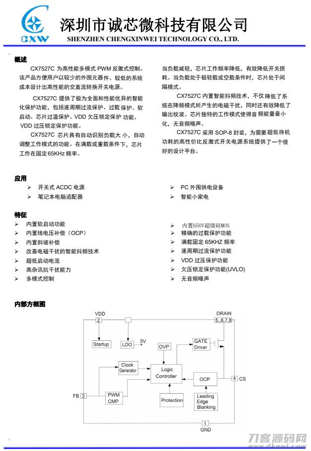 苹果认证的充电器品牌-苹果认证的数据线排名-第30张图片