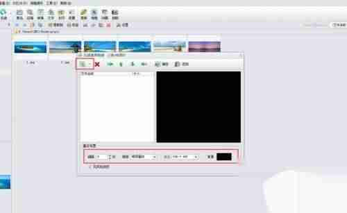 isee图片专家使用教程-isee图片专家软件换背景的步骤-第4张图片 isee图片专家使用教程-isee图片专家软件换背景的步骤-第4张图片