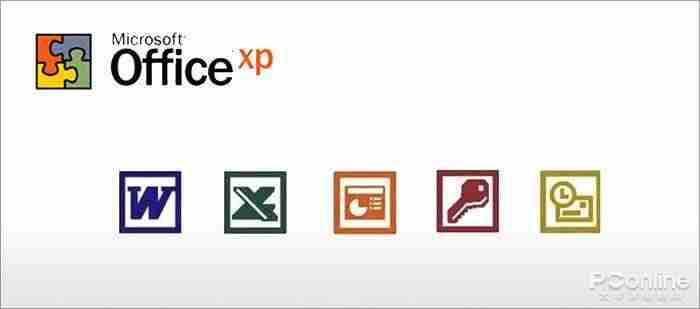 office07页眉横线删除-office2007完整安装包-第9张图片