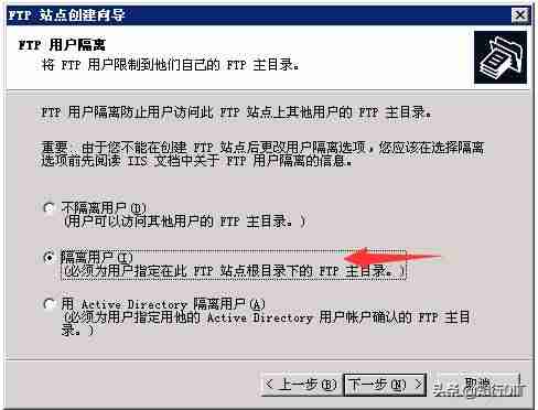 windows2003server安装过程-windows2003安装教程-第9张图片 windows2003server安装过程-windows2003安装教程-第9张图片