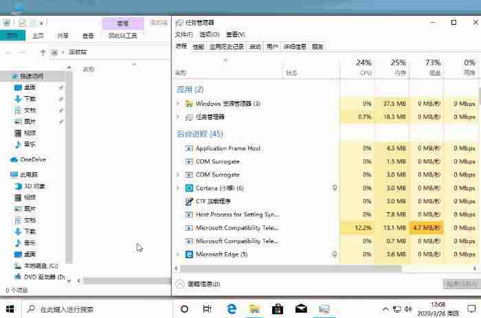 win10快捷键关闭软件-win10关闭热键模式-第1张图片