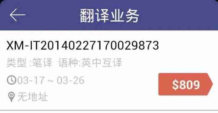 孕妇在家里做什么可以挣钱又不用投资-不用投资在家可以做的电商-第6张图片