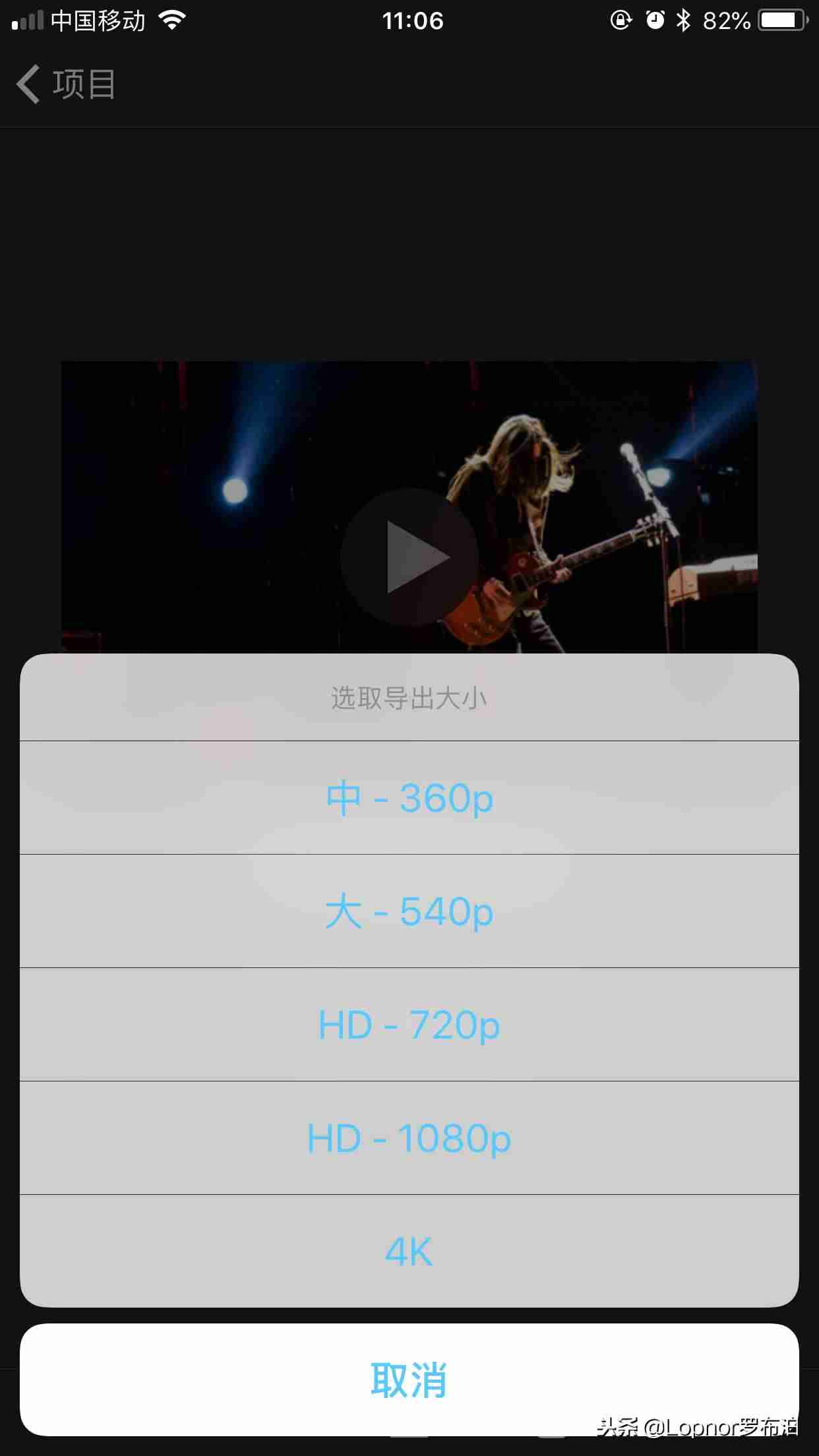 苹果视频剪辑软件哪个好-苹果手机剪辑视频教程-第15张图片 苹果视频剪辑软件哪个好-苹果手机剪辑视频教程-第15张图片