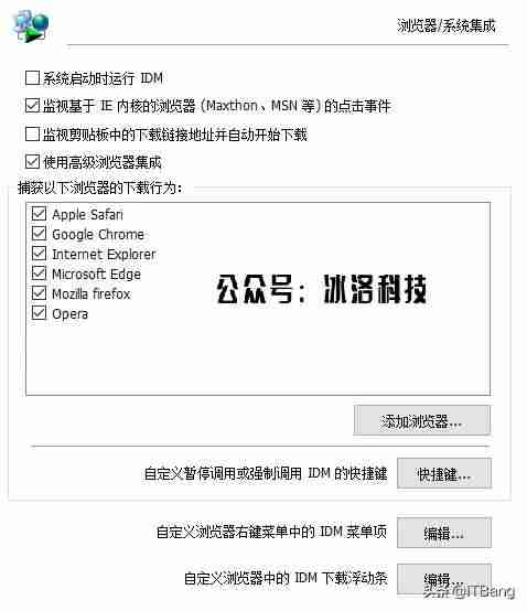 电脑浏览器不能下载文件-网页阻止下载解除方法-第4张图片