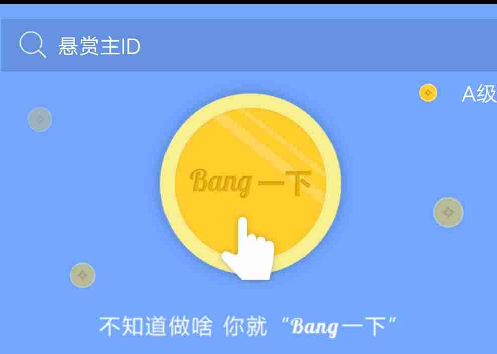 高中生如何在手机上赚钱的方法-17岁用手机赚钱技巧-第17张图片 高中生如何在手机上赚钱的方法-17岁用手机赚钱技巧-第17张图片