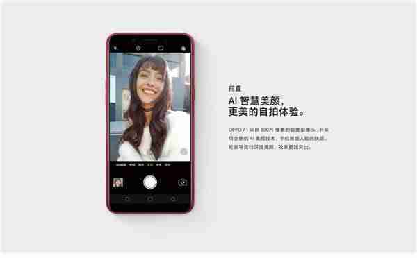 oppoa1怎么恢复出厂设置-oppo手机图片大全及型号-第8张图片