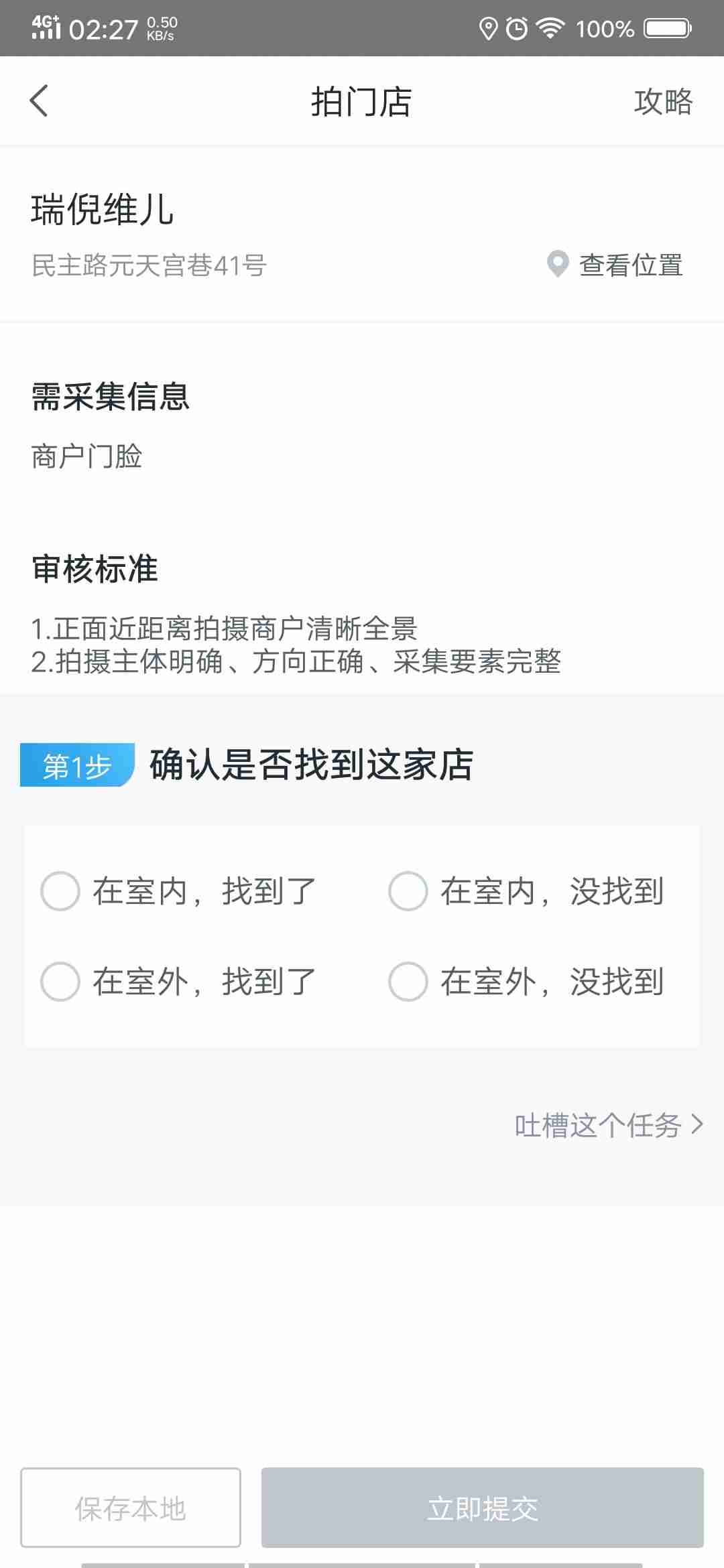 高中生如何在手机上赚钱的方法-17岁用手机赚钱技巧-第5张图片 高中生如何在手机上赚钱的方法-17岁用手机赚钱技巧-第5张图片