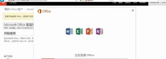 怎么激活word文本文档-word未激活解决方案-第13张图片