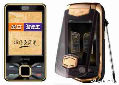 金立gn800是什么型号-金立商务手机参数-第7张图片