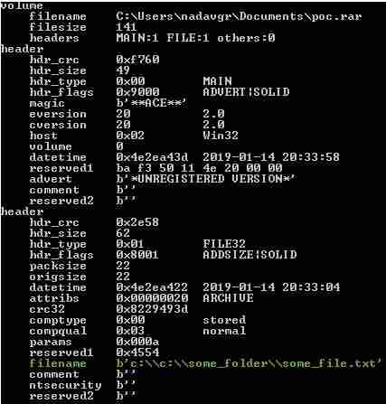 winrar破解方法-破解winrar加密文件步骤-第2张图片