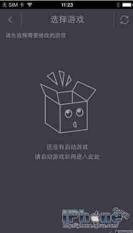 ipad游戏修改器哪个好-无限内购破解版游戏大全-第1张图片