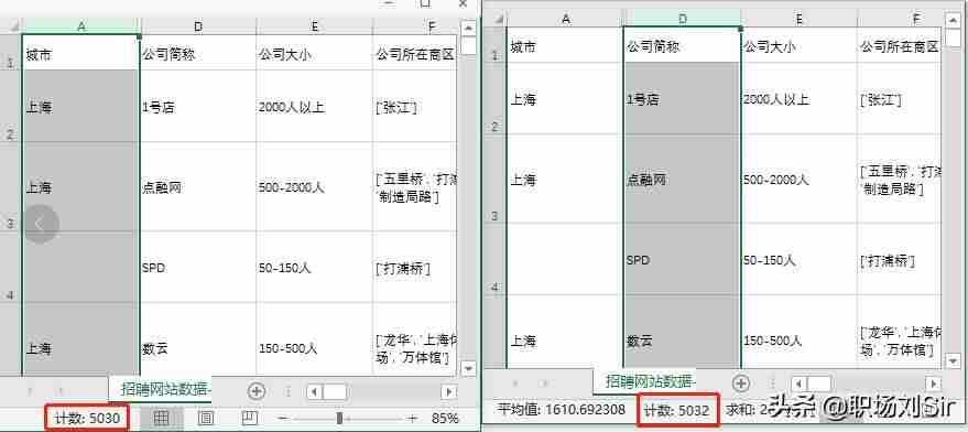 新版excel2016数据分析在哪里-excel找不到数据分析工具栏-第9张图片