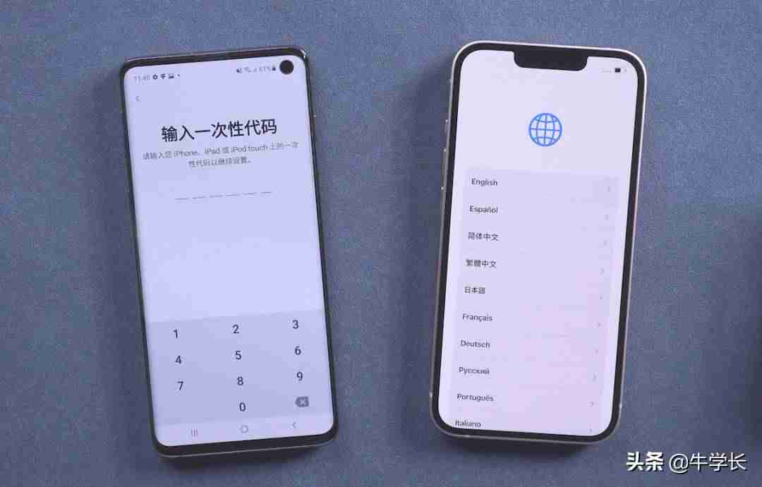 如何将安卓手机数据导入iphone-换机助手苹果安卓互传-第5张图片