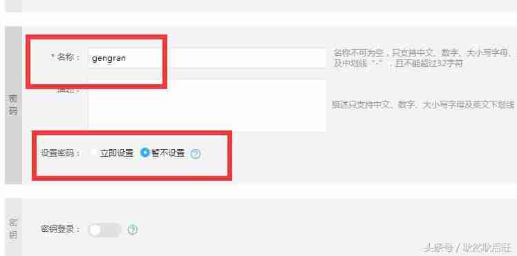 哪里有免费的云主机使用-国内免费可用云主机介绍-第5张图片