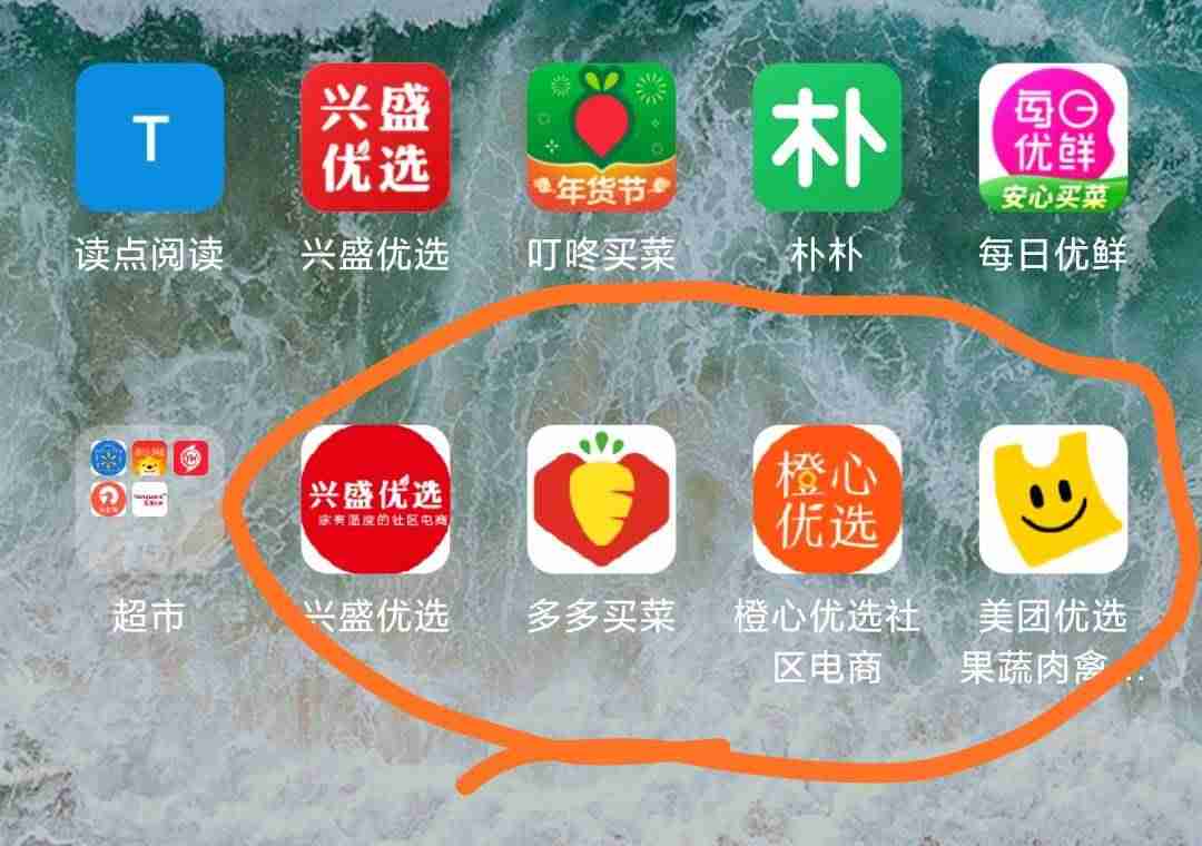 自助餐团购平台有哪些-推荐优惠自助餐的app-第1张图片