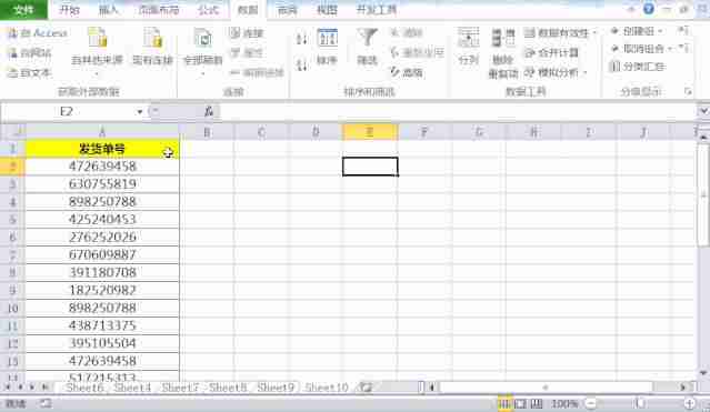 excel怎么去重复内容-excel找出重复项并提取方法-第4张图片