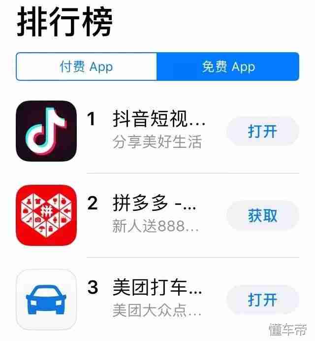 抖音删除作品怎么删除-抖音删除作品恢复方法-第1张图片