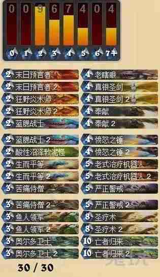 炉石传说盒字进不去游戏-炉石传说手机辅助app推荐-第2张图片